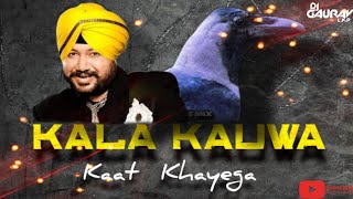 Kala Kauwa Kaat Khayega Garba Style Mix DJ GAURAV FROM LKP [upl. by Barling]