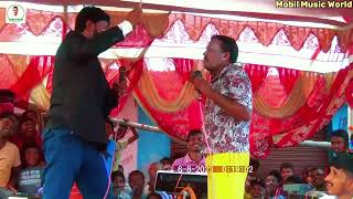 comedy मासटारावा  Mastarawa  kameshwar yadav stage comedy Video 2023  Comedy Video [upl. by Heathcote577]