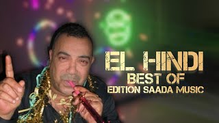 El Hindi  Ndiha Gawria Official Audio  الهندي  نديها كاوريا النسخة الأصلية [upl. by Miles]