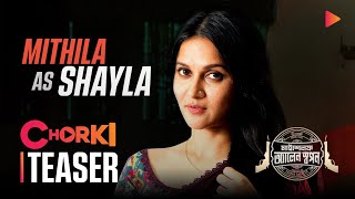 Shayla  C Teaser  Myself Allen Swapan  Chorki Original Series  Mithila  Shihab Shaheen [upl. by Jessa]