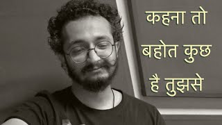 HINDI POEM  कहना तो बहोत कुछ है तुझसे  RJ VASHISHTH [upl. by Lissi]