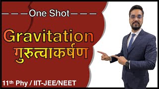 Live 01 11th Phy  Gravitation गुरुत्वाकर्षण One Shot by Ashish sir [upl. by Nylanna]