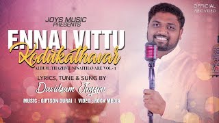 ENNAI VITTU KODUKATHAVAR Lyric Video  Davidsam Joyson  Tamil Christian Song [upl. by Nirok]