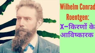 Wilhelm Conrad Roentgen  Inventor of XRays  Discovery of XRays  What is XRay Invisible Ray [upl. by Sobel]