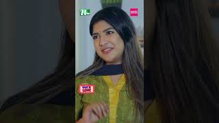 ছেলে মানুষের মাথা খায় মম  What Is Love ntveidnatok shortsvideo bangladrama [upl. by Maury]