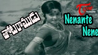 Andala Ramudu Movie Songs  Kurise Vennello Video Song  ANR Latha [upl. by Rennerb15]