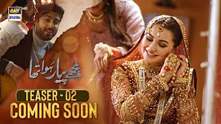 Mujhe Pyaar Hua Tha  Teaser 2  Coming Soon  ARY Digital [upl. by Llenram882]