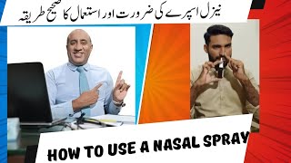 Nasal wash Hindi Patient teaching programme [upl. by Pavyer316]