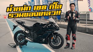 รีวิว Yamaha R7 หลังขี่ในสนามช้าง กับสิ่งที่หลายคนเข้าใจผิด มี End Credit [upl. by Hasty]