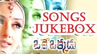 Oke Okkadu ఒకే ఒక్కడు Telugu Movie Full Songs Jukebox  A R Rahman Musical Hit Songs [upl. by Madai622]