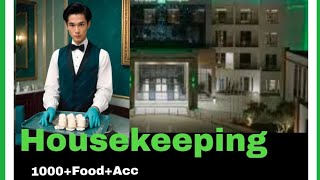 House keeping  Holiday Inn Riyadh  Saudi Arabia [upl. by Trauner526]