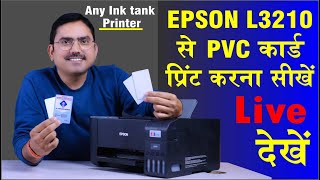 how to print pvc card by epson l3110 l3210 l380 l3250 inktank printer se pvc card kaise print kare [upl. by Aliet]