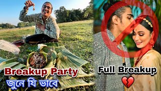 Full Breakupঘূৰি আৰু নাচাও আগুৱাই যাম [upl. by Robaina]