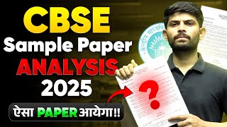 CBSE Sample Paper 2025 Analysis  MustWatch for Class 10 Students 📖🔥 [upl. by Nitza96]