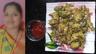 palkaachi bhaji  कुरकुरीत पालकाचे भजे  spinach pakoda  breakfast recipe [upl. by Childers]