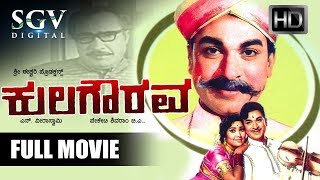 Kula Gowrava  Kannada Full Movie  Dr Rajkumar in Triple Roles  Jayanthi Bharathi [upl. by Elleved]