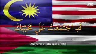 UNIC  DOA RABITAH  WE STAND WITH PALESTINE [upl. by Tucky485]