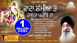 Bhai Harjinder Singh Ji Sri Nagar Wale  Vaatan Lamian Te Rasta Paharh Da  Shabad Gurbani Kirtan [upl. by Sinnej]