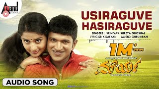 Usiraguve Hasiraguve  Mourya  Puneeth Rajkumar  Meera Jasmine  Gurukiran  SNarayan [upl. by Eiliab596]