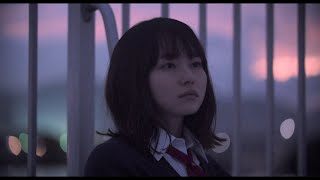 絶賛公開中 映画『ひらいて』／本編映像【失恋の愛】 [upl. by Cyma]