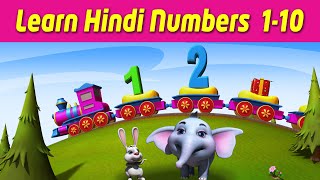 Learn Hindi Numbers 1 to 10  Easy Counting In Hindi For Kids  Learning 123 Numbers [upl. by Atekahs]