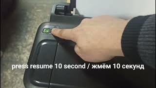 Epson l 132 как прокачать чернила принудительно  Epson l132 how to pump ink forcibly [upl. by Ulrick]