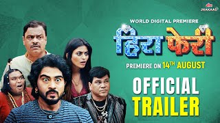 Baalbhaarti  बालभारती  Official Trailer  Siddharth Jadhav Abhijeet Khandkekar Nandita Patkar [upl. by Lenej46]