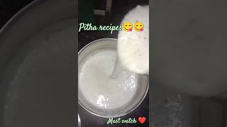 viralshorts Pitha recipes Must watch ytshorts viralvideo shortsfeed ranumishra113 [upl. by Weiss104]