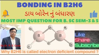 B2H6DiboraneWhy It is electron deficient compound [upl. by Acired354]