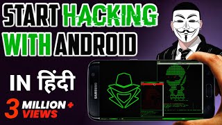 How To Start Ethical Hacking With Android  Hindi [upl. by Ariew177]