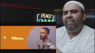 Pakistani reaction PNMM reaction react on Har har shabmbhu song  har har shambhu song [upl. by Animar]