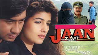 Jaan 1996 Movie Emotional Scene  Ajay Devgan  Amrish Puri  Twinkle Khanna  Jaan Movie Spoof [upl. by Anwahsad181]