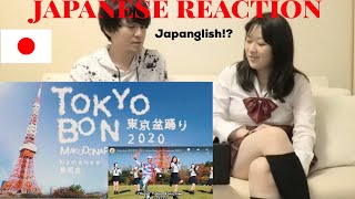 Japanese React to Tokyo Bon 2020 Namewee Ft Meu Ninomiya amp Cool Japan TV 2017 [upl. by Hsac]