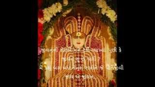 Jain Stuti Parbhu Darshan Voice Piyush bhai [upl. by Salome]