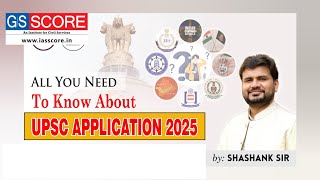 How to Apply for UPSC CSE 2025  StepbyStep Guide to Fill Application Form  Important Details [upl. by Houston]