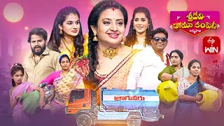 Sridevi Drama Company  21st May 2023  Full Episode  Rashmi Indraja Hyper Aadi  ETV Telugu [upl. by Aliemaj178]