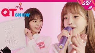 아이즈원IZONE 먹방 노래방 춤방 다 하는 앚둥이들의 투머치한 퀴즈쇼  QT SHOW Ep2 ENGJPN SUB [upl. by Langille742]