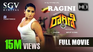 Ragini Dwivedi IPS Kannada Movies Full  Ragini Dwivedi Superhit Movies Full  Avinash Achyuth [upl. by Dnaltroc]