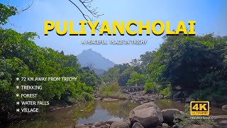 திருச்சி புளியஞ்சோலை  4K  Tamil Vlog  Puliyancholai falls trichy  hills trichy travelvlog [upl. by Wiley]