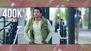 Ninnindale  Neenu Iruvaga Song Teaser  Puneeth Rajkumar  Erica  Jayanth Paranji  trailer [upl. by Arikahs]