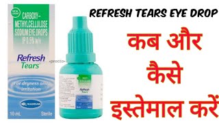 Refresh tears eye drop uses and review [upl. by Pacheco]