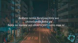 Nandemonaiya Lyrics  Radwimps  kimi no nawa  Your name  Raon Lee Cover [upl. by Atiz]