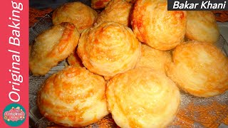 Homemade quotBakar Khaniquot Recipe By Original Baking [upl. by Trinatte]