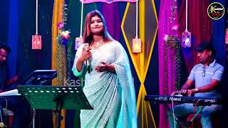 new Dj Baul Gaan bangla new dj baul song dj Monni Sarkar Baul Gaan song vairal video Bangla Gan [upl. by Hsara]