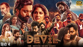 Devil Full Movie in Hindi Dubbed  Nandamuri Kalyan Ram  Samyuktha Menon  Review amp Facts HD [upl. by Akcimahs]