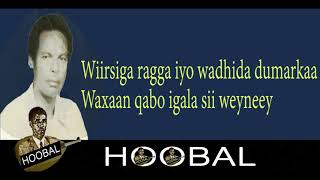 Qaraam Heellada Nugul Maxamed Yuusuf Cabdi Lyrics [upl. by Octavie]