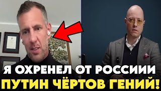 Немец ПЕРЕЕЗЖАЮ В РОССИЮ ГЕРМАНИЯ ЭТО ПРОШЛЫЙ ВЕК  Такое По ТВ НЕ ПОКАЖУТ [upl. by Roel294]