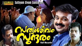 Sathyam Sivam Sundaram Malayalam Full Movie  Kunchacko Boban  Aswathi Menon  Jagadhish  HD Uncut [upl. by Phiona508]