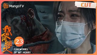 ENG SUB《我的人间烟火》EP23 许沁：他就是我的命！杨洋命悬一线王楚然决意冒生命危险救人｜ Fireworks of My Heart  MangoTV【心动🎆花火CLIPS】 [upl. by Yelsna258]