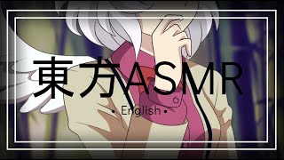 【東方ASMR】 English「Sagume Kishin Roleplay」Never Trust An Amanojaku [upl. by Annaeel]